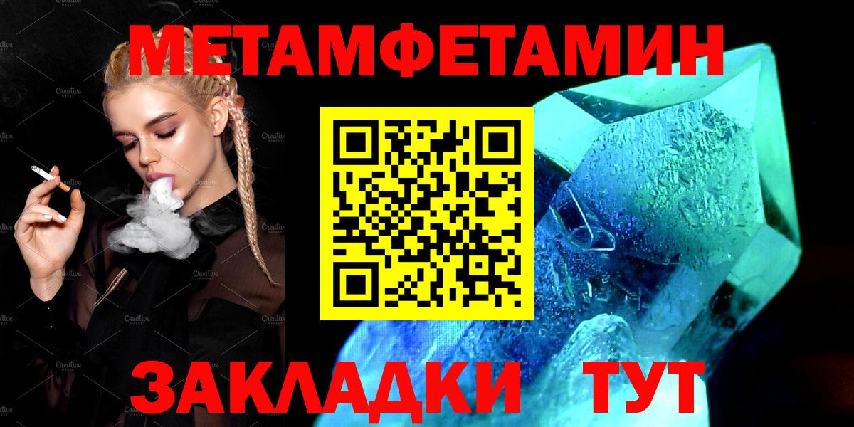 АМФ  АМФЕТАМИН Premium  Вход с VPN  Приморско-Ахтарск 