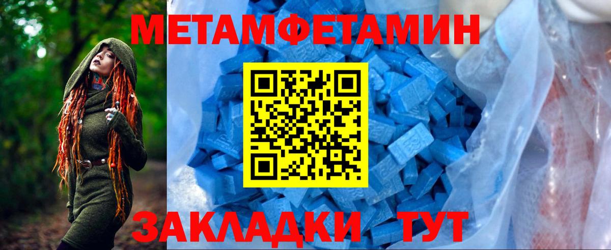 Amphetamine 97% Приморско-Ахтарск