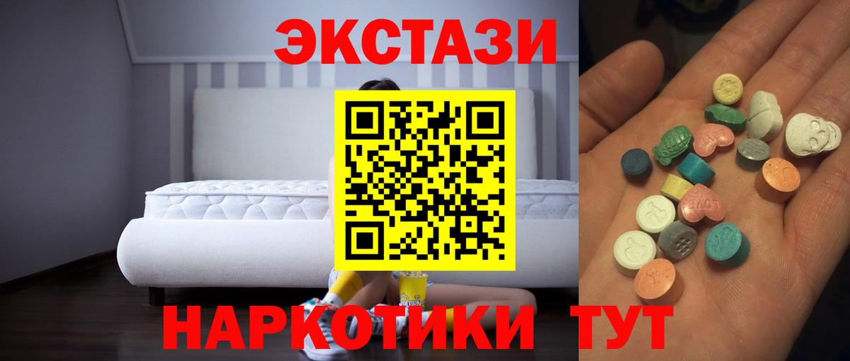 ЭКСТАЗИ Punisher Приморско-Ахтарск