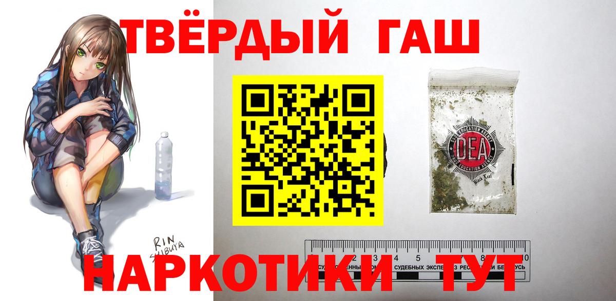 Мефедрон   Каннабис  Приморско-Ахтарск  Кокаин  Экстази  Вход с VPN  ГАШ  Альфа ПВП СОЛЬ кристаллы 