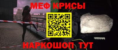 альфа пвп VHQ Рязань