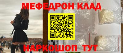 альфа пвп VHQ Рязань