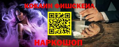 альфа пвп VHQ Рязань