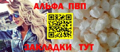 дживик Рузаевка