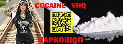 альфа пвп VHQ Рязань