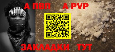 дживик Рузаевка