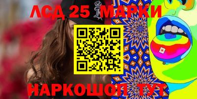 дурь Рыбинск