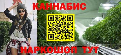дурь Рыбинск