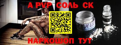 дурь Рыбинск