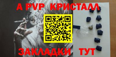 дживик Рузаевка