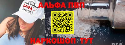 дурь Рыбинск