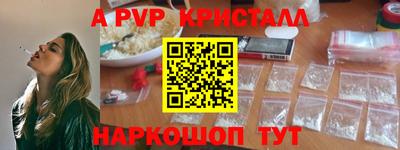 дурь Рыбинск