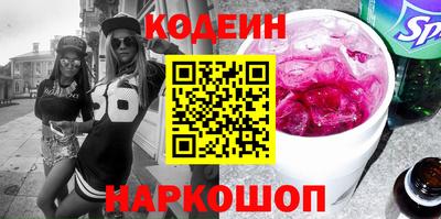 дурь Рыбинск