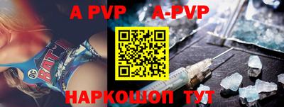 дживик Рузаевка