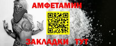 дживик Рузаевка