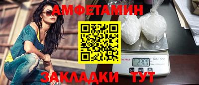 дживик Рузаевка