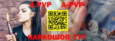 дурь Рыбинск
