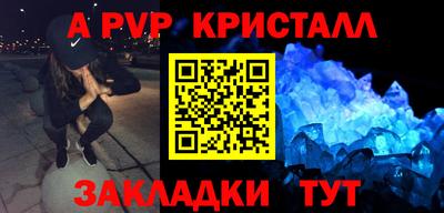 дживик Рузаевка