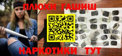 дурь Рыбинск
