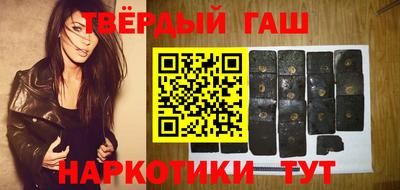 альфа пвп VHQ Рязань
