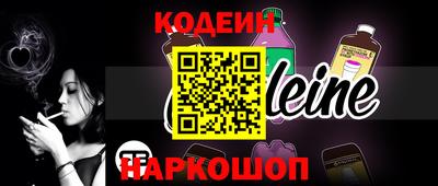 дживик Рузаевка