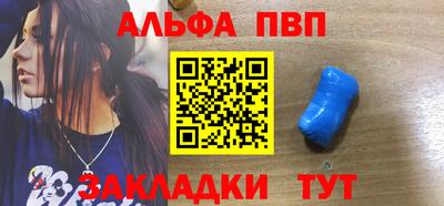 дживик Рузаевка