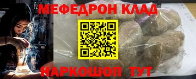 альфа пвп VHQ Рязань