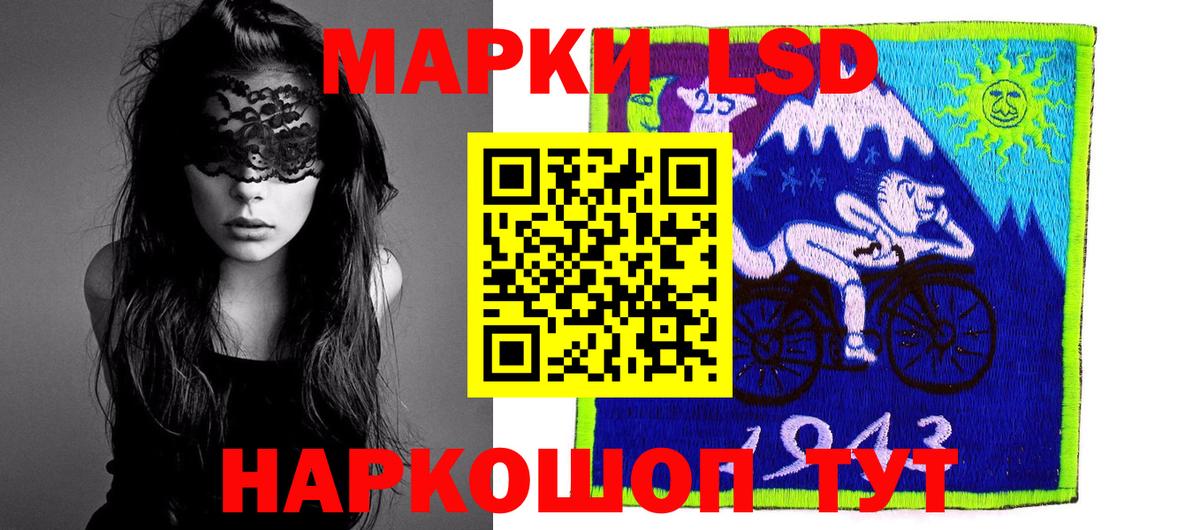 LSD-25 экстази ecstasy Приморско-Ахтарск