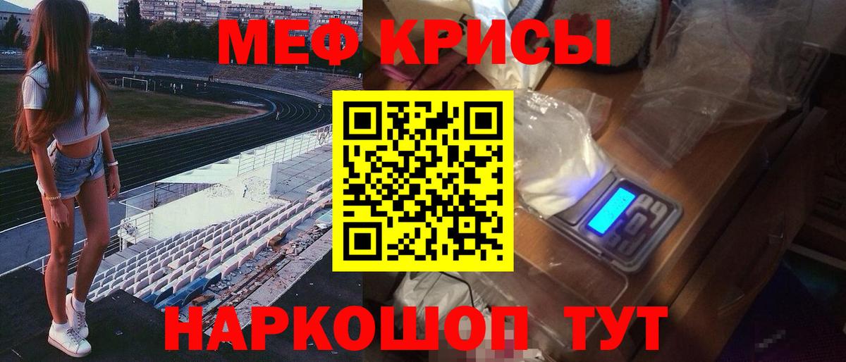 OMG tor  Меф мяу мяу  Приморско-Ахтарск  Меф  Вход с VPN  Меф VHQ 