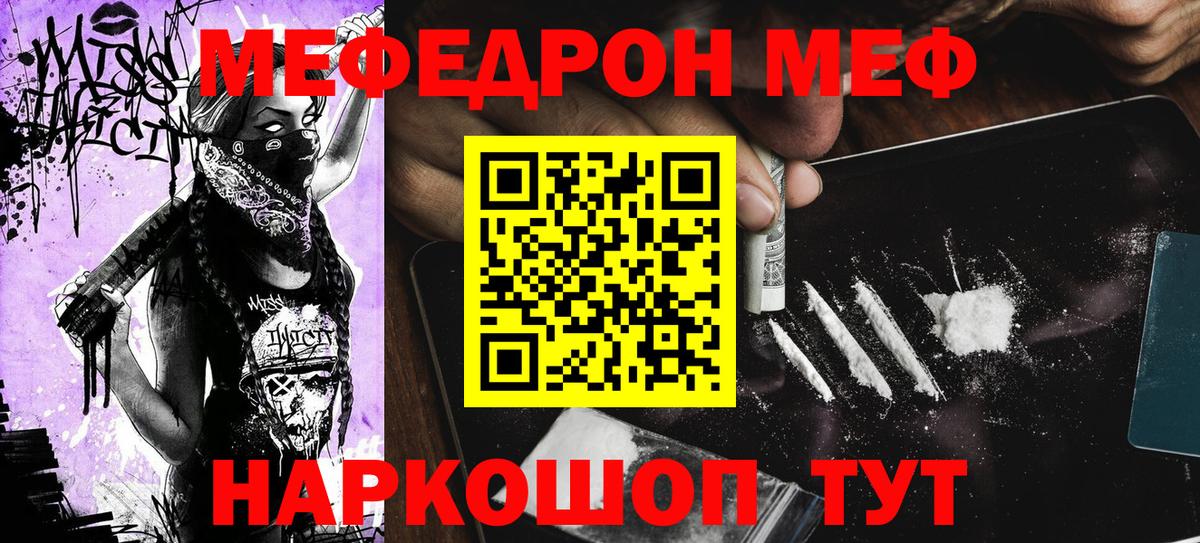 МЕФ Приморско-Ахтарск