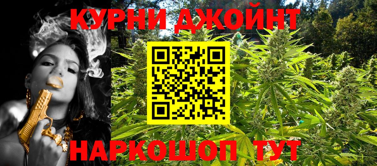 Приморско-Ахтарск  Конопля ГИДРОПОН  Марихуана индика  МАРИХУАНА OG Kush  Бошки Шишки OG Kush  Вход с VPN 